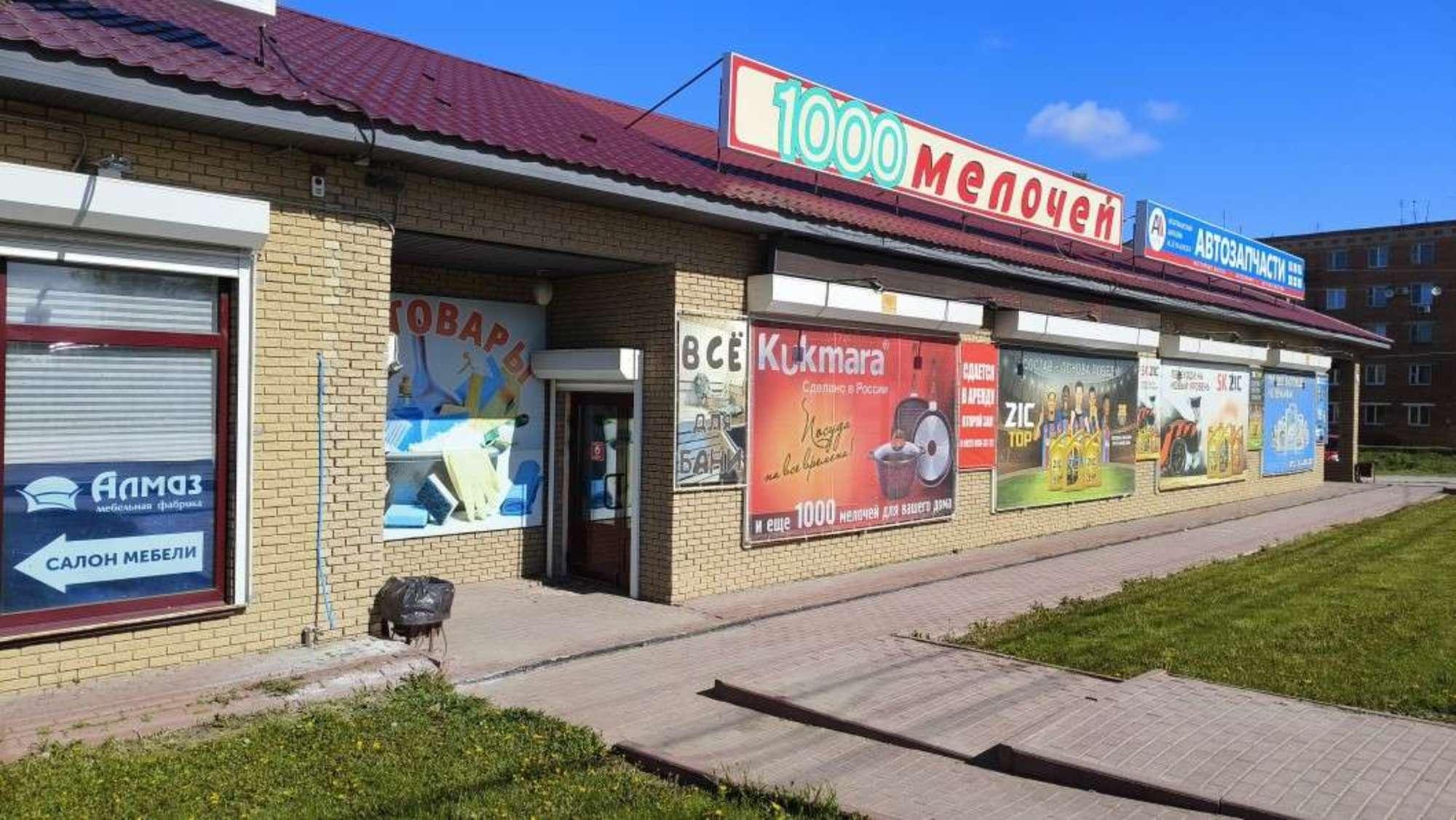 Сдать торговое помещение за 150 000 рублей на Ленина улица, 66ж