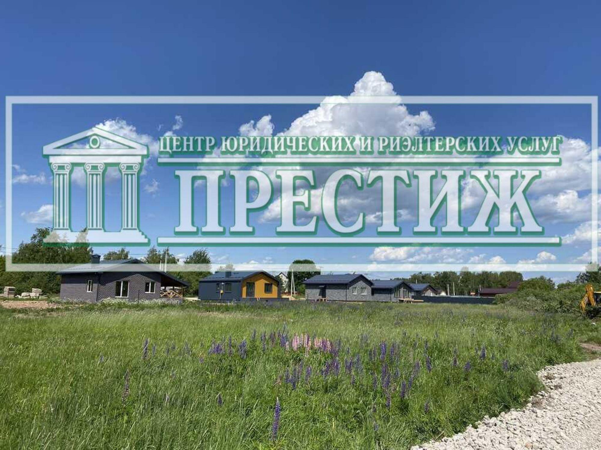 Купить дачу, дом, коттедж за 7 000 000 рублей на Виргузинская ул., 8