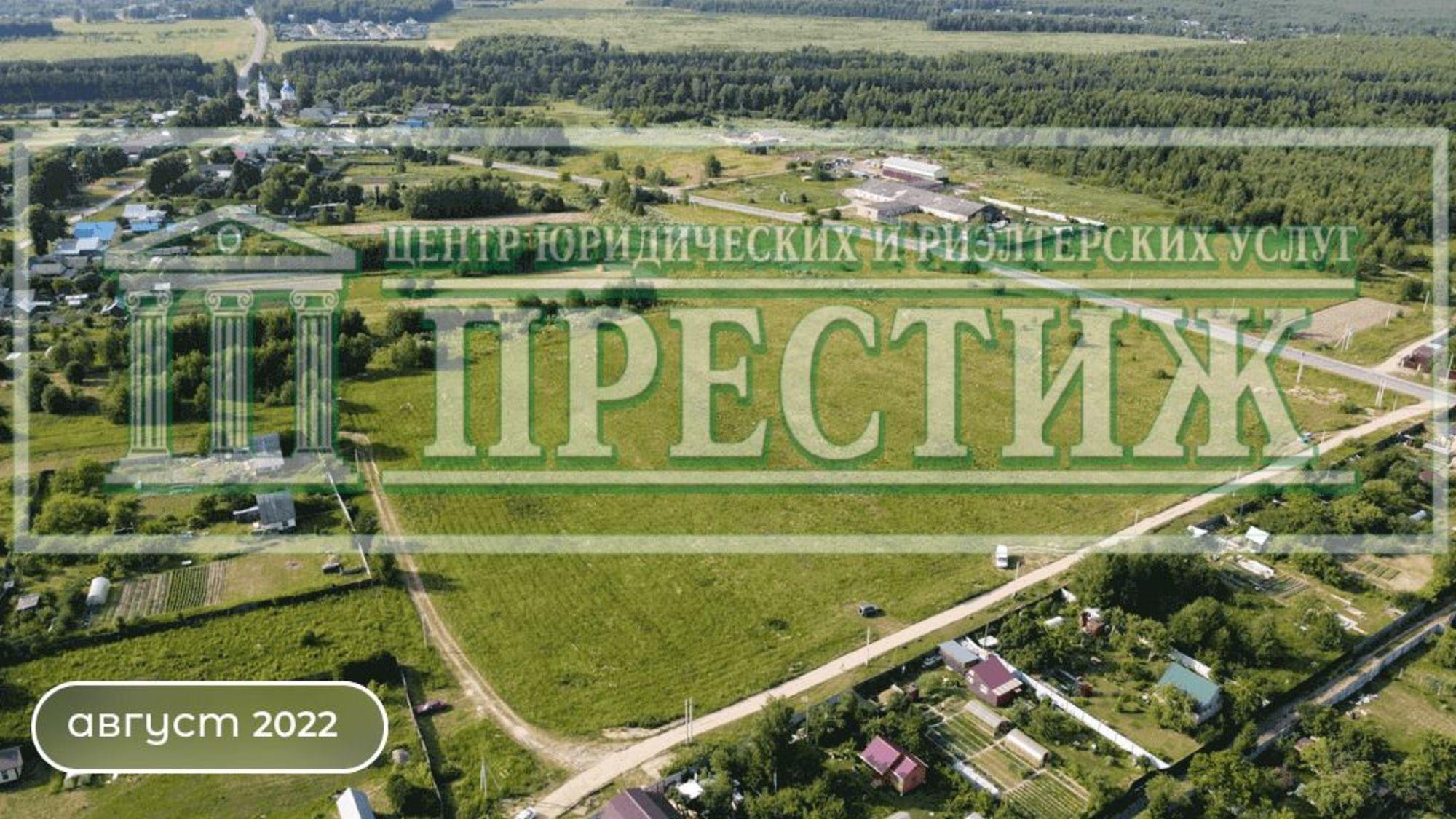Купить дачу, дом, коттедж за 6 000 000 рублей на Семеновское с