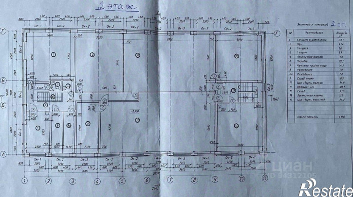 Производственное помещение ул Железнодорожная, 163,  д. 163