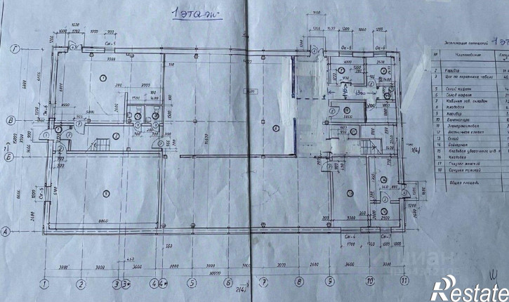 Производственное помещение ул Железнодорожная, 163,  д. 163