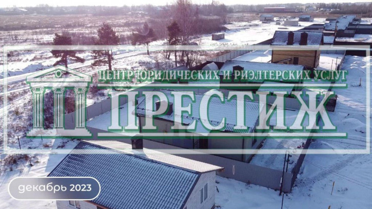 Коттедж/дом Виргузинская ул., 8