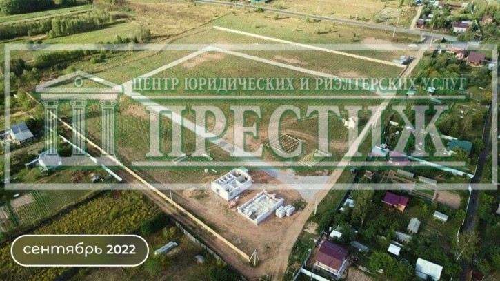 Коттедж/дом Семеновское с