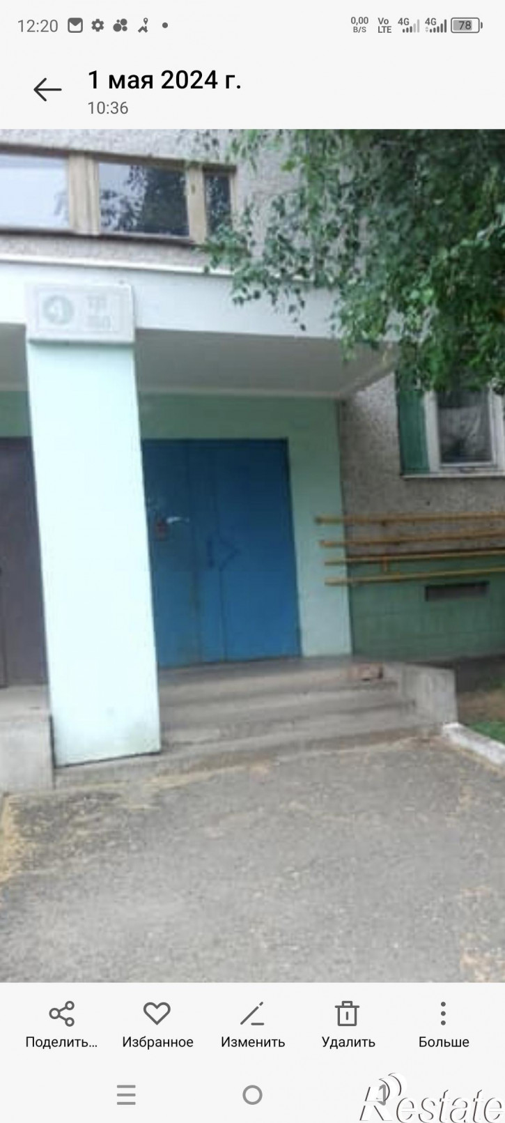 3-комн квартира Улица Первомайская, 40