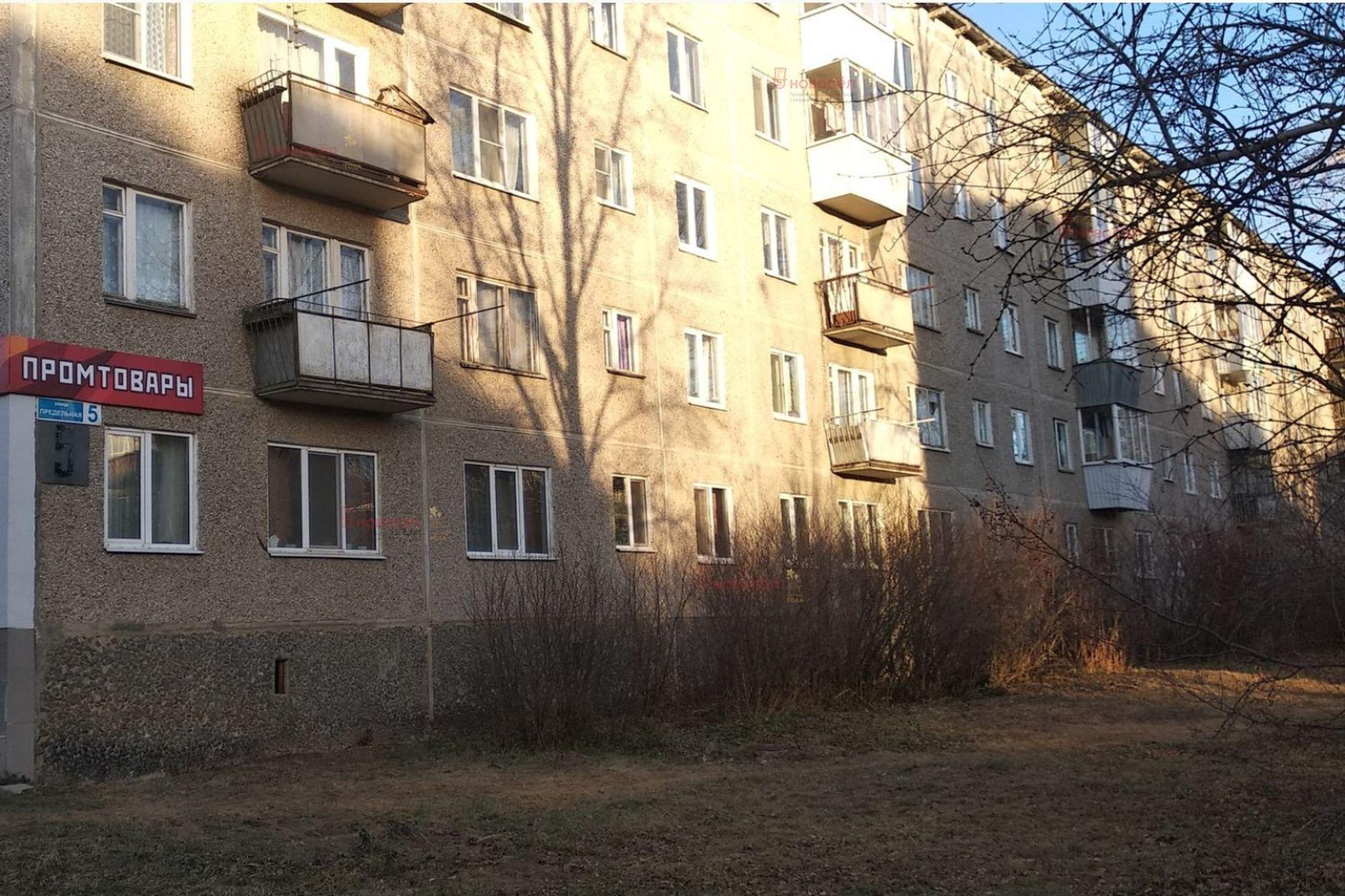 Купить квартиру за 3 750 000 рублей на Предельная 5