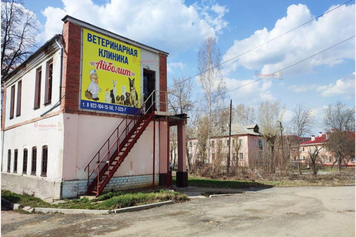 Офис Мамина Сибиряка 1а