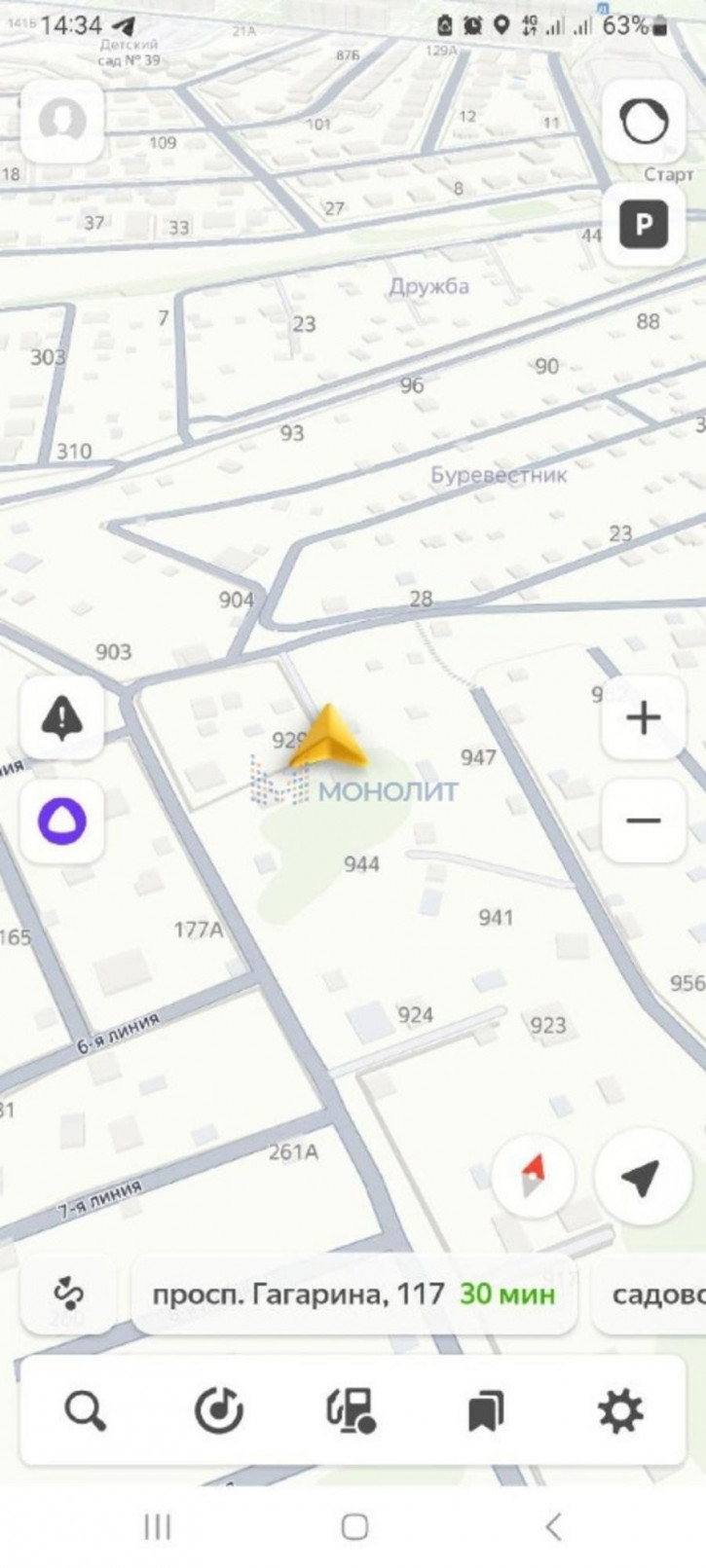 Земельный участок Нижегородский район