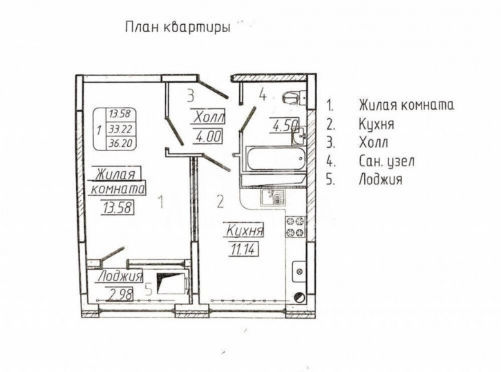 1-комн квартира 40 лет Октября ул.