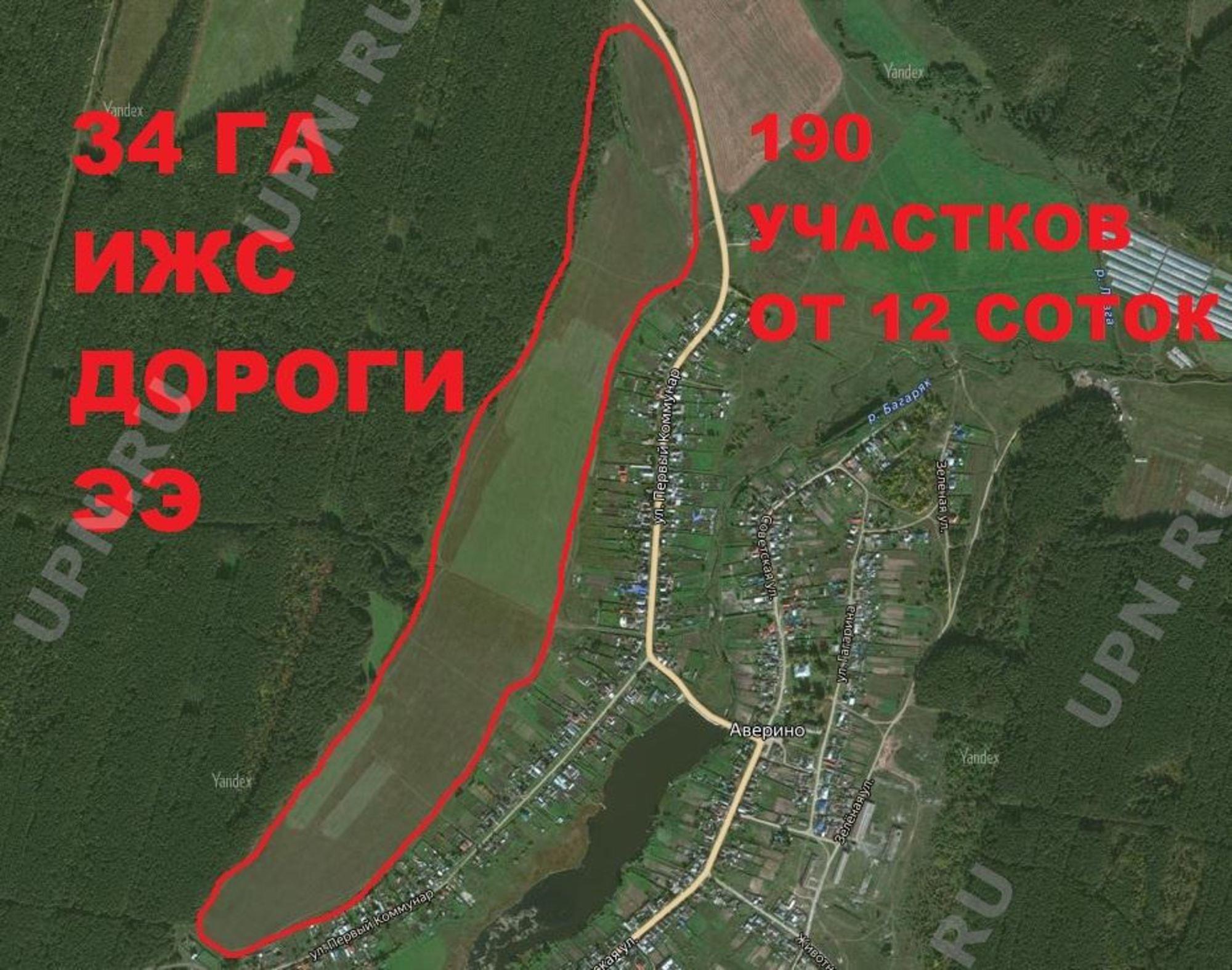 Купить землю, земельный участок за 100 000 000 рублей на 1 коммунар, 2