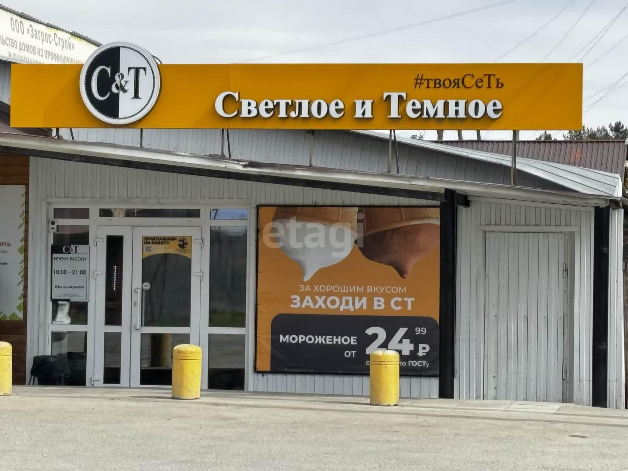 Купить помещение свободного назначения за 8 800 000 рублей на 100