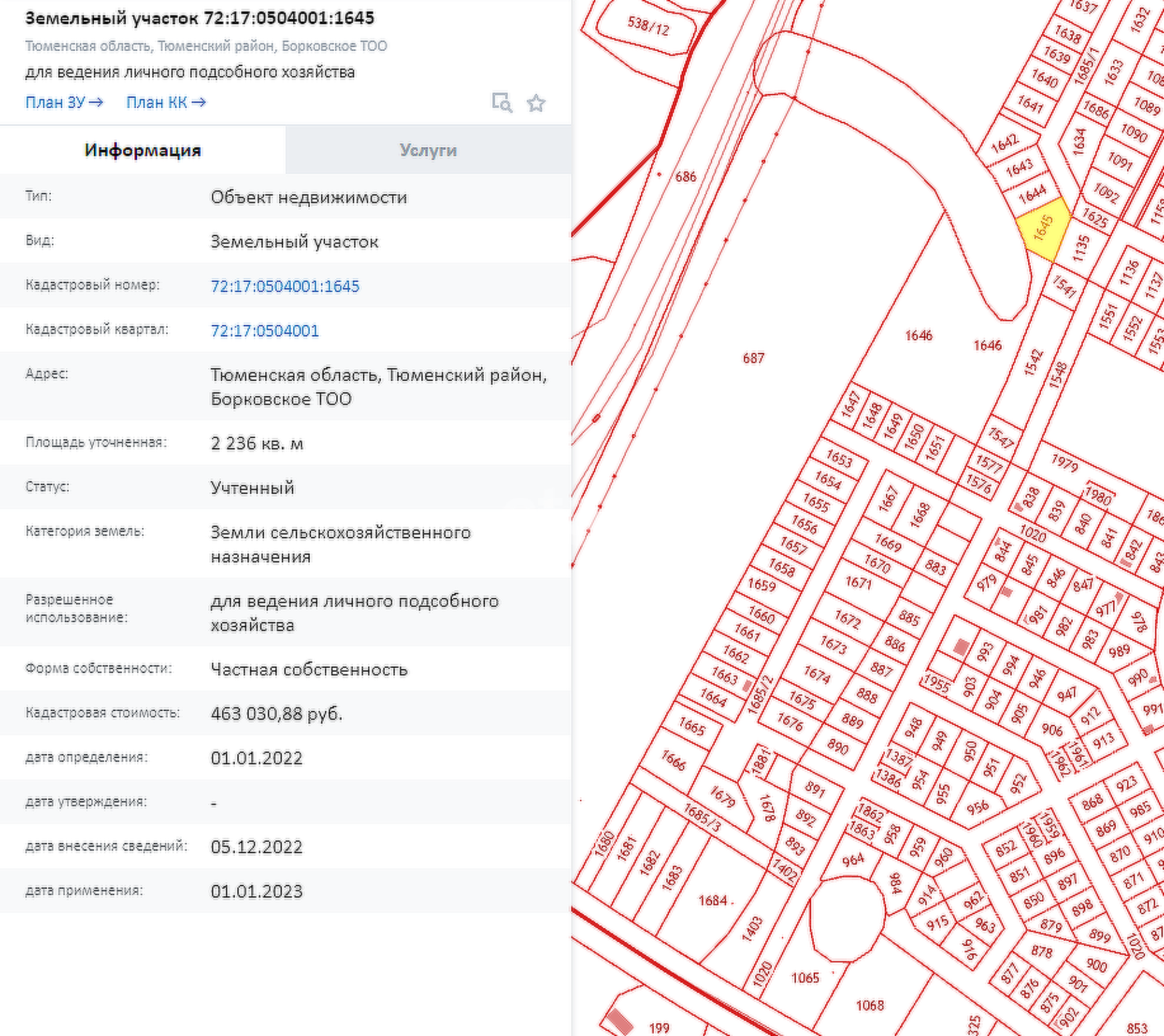 Купить землю, земельный участок за 1 700 000 рублей на Борки