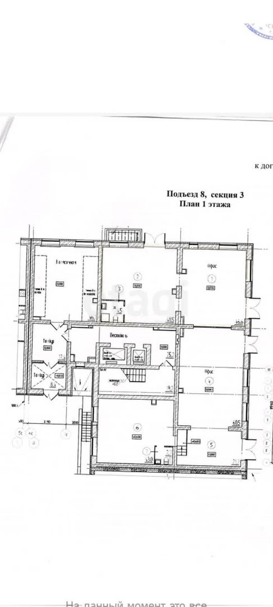 Купить торговое помещение за 17 000 000 рублей на Новгородская 22 стр ГП-5