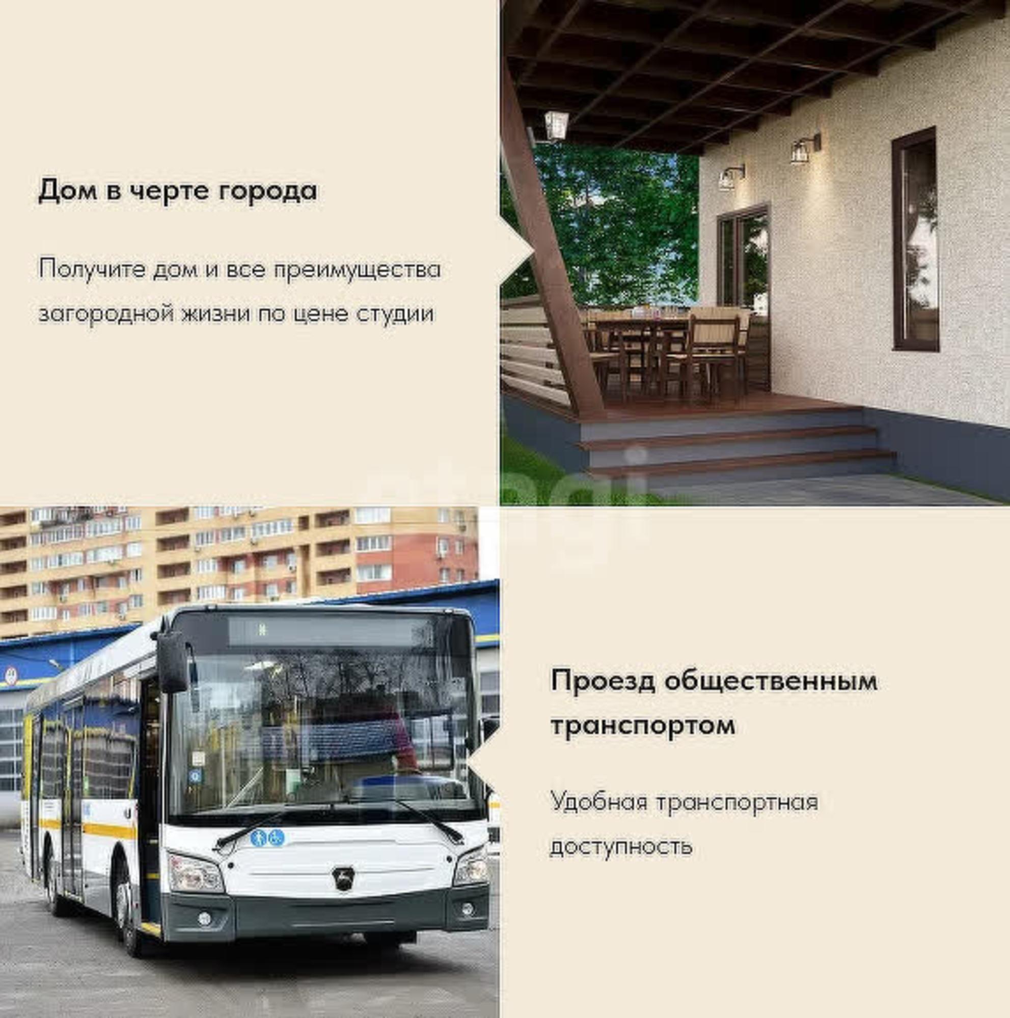 Купить дачу, дом, коттедж за 5 850 000 рублей на Свои КП