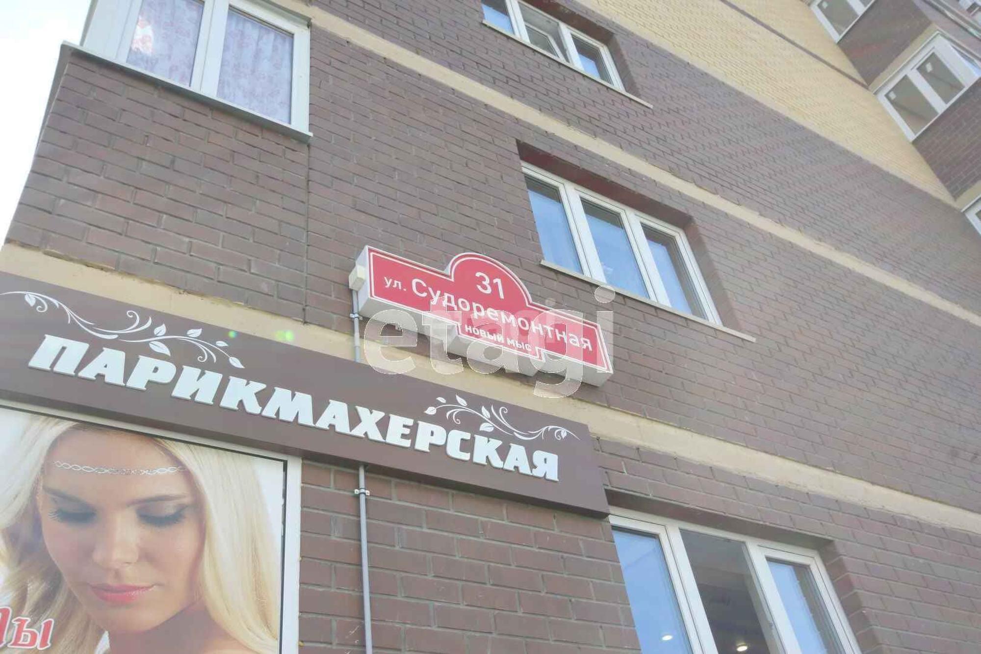Купить квартиру за 9 000 000 рублей на Судоремонтная, 31