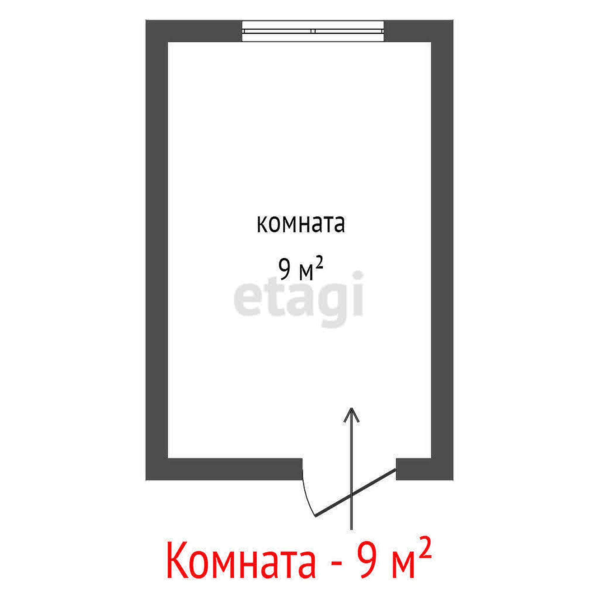 Купить комнату за 1 160 000 рублей на Латвийская, 26