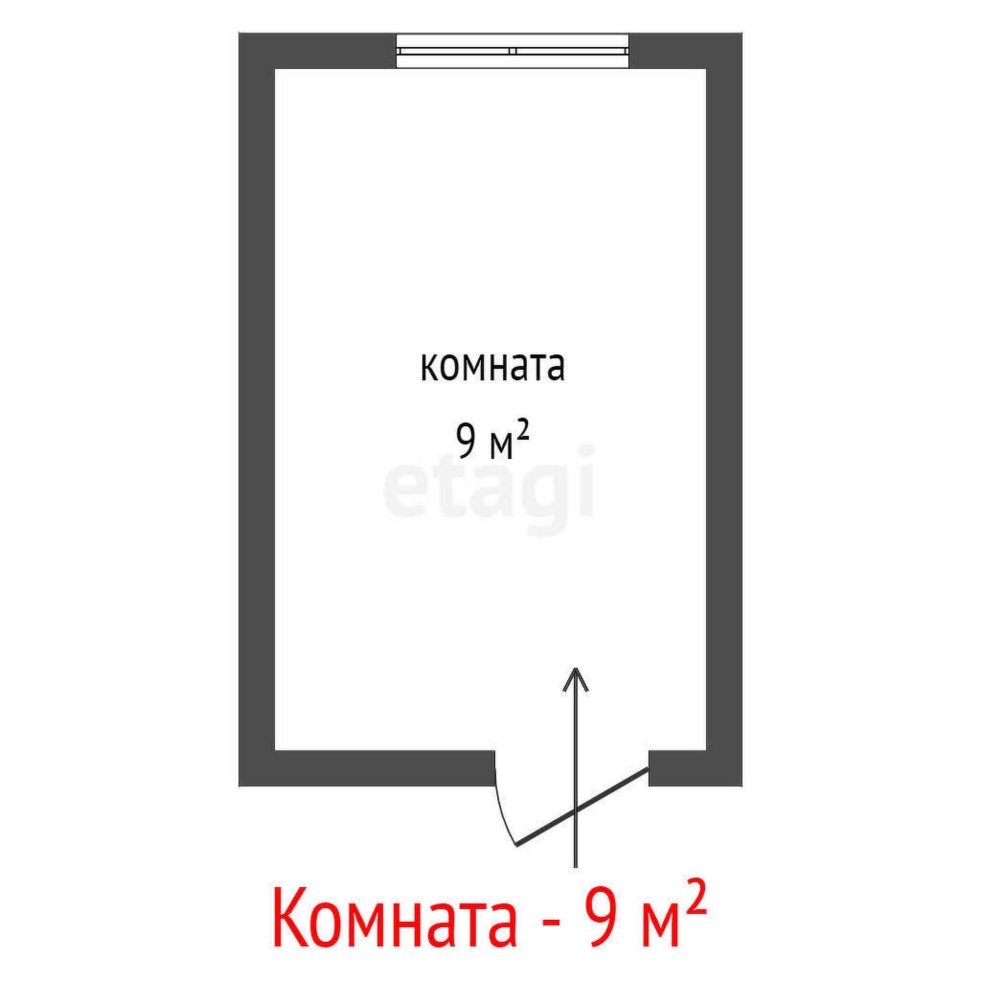 Купить комнату за 1 160 000 рублей на Латвийская, 26