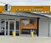 помещение 90 кв м 100