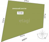 земля 7.2 сот Нерда с/о
