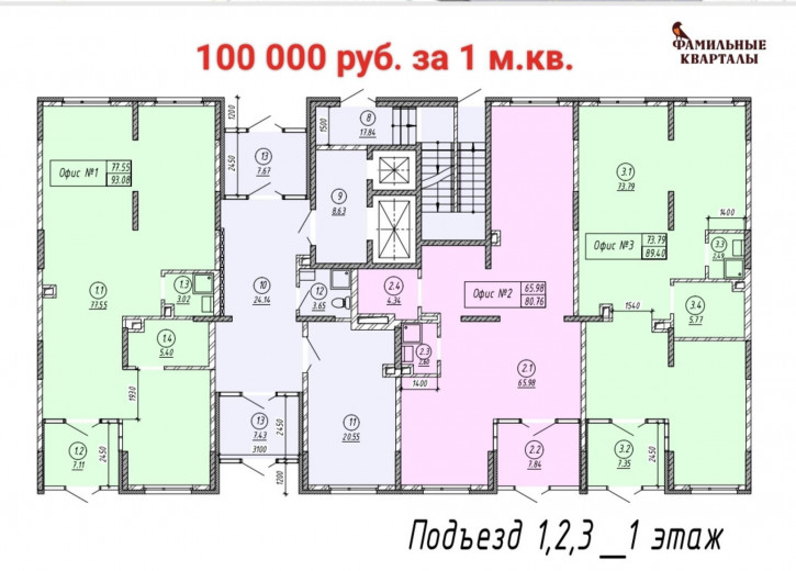 Помещение свободного назначения Просторная улица, 19