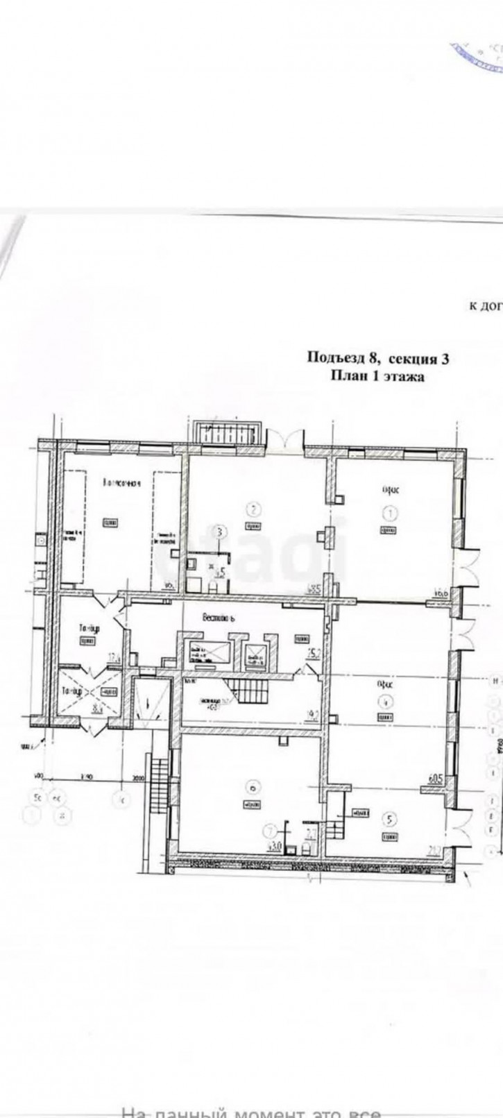 Торговое помещение Новгородская 22 стр ГП-5