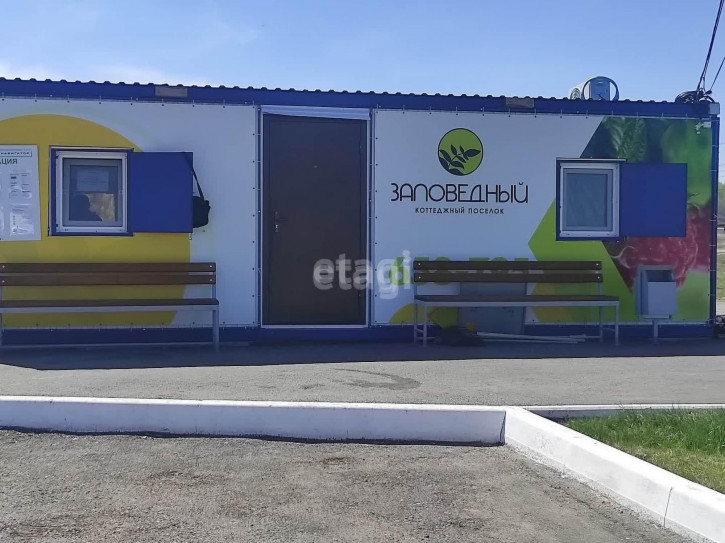 Земельный участок Заповедный КП