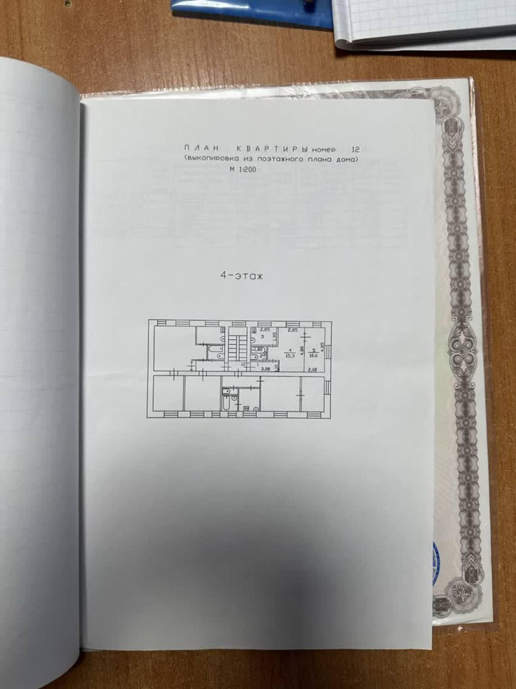 2-комн квартира Дзержинского, 62