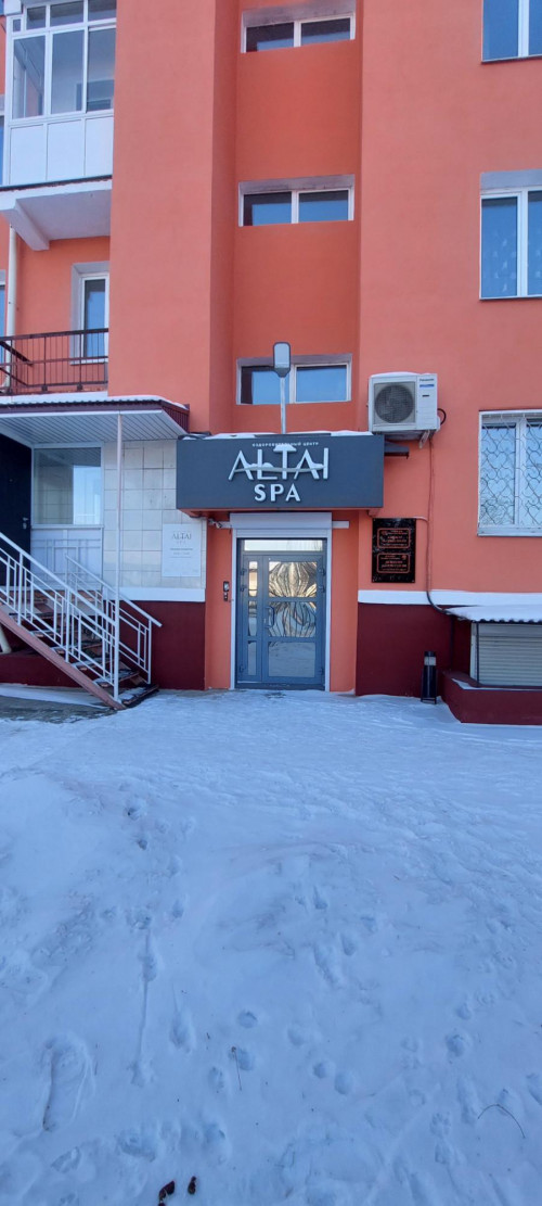 Продажа офиса Советская, 45