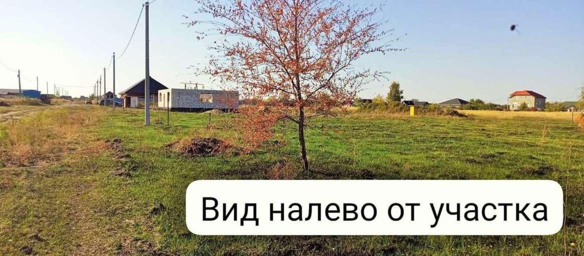 Купить землю, земельный участок за 1 100 000 рублей на Южная, 50