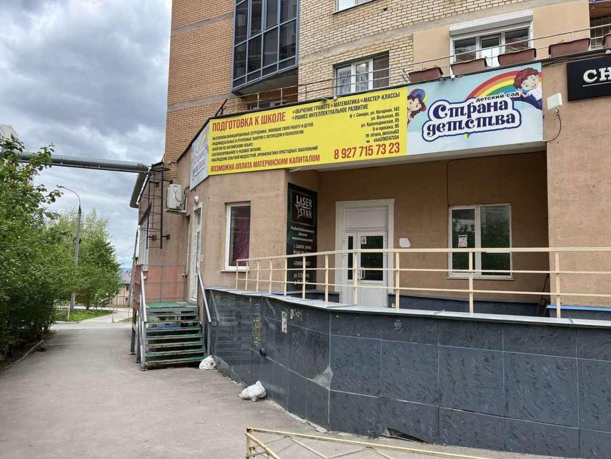 Купить помещение свободного назначения за 3 800 000 рублей на 5-я просека, 95