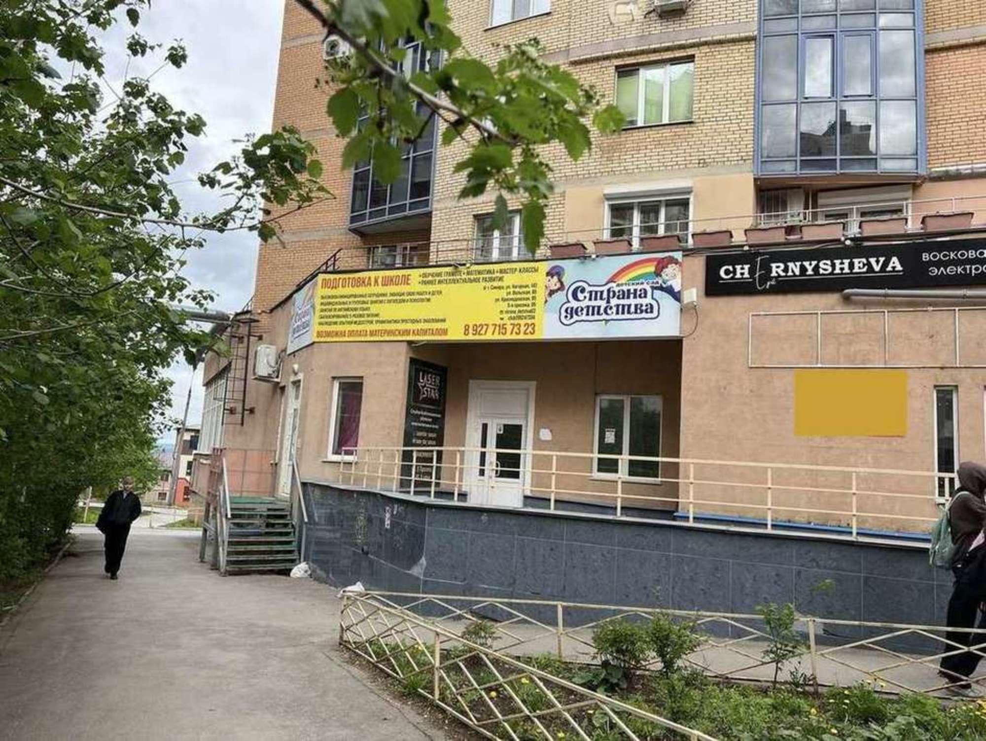 Купить помещение свободного назначения за 3 800 000 рублей на 5-я просека, 95