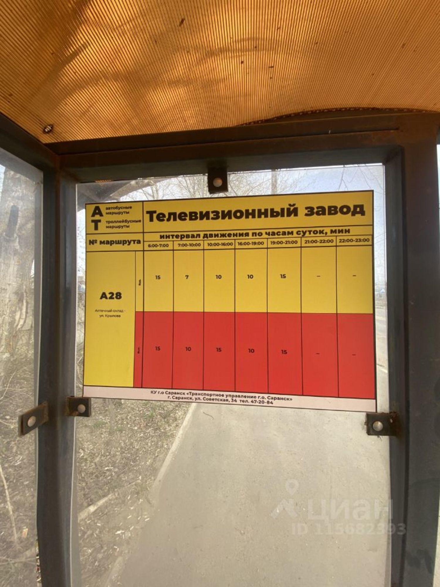Сдать офис, помещение под офис за 4 920 рублей на 1-я Промышленная улица