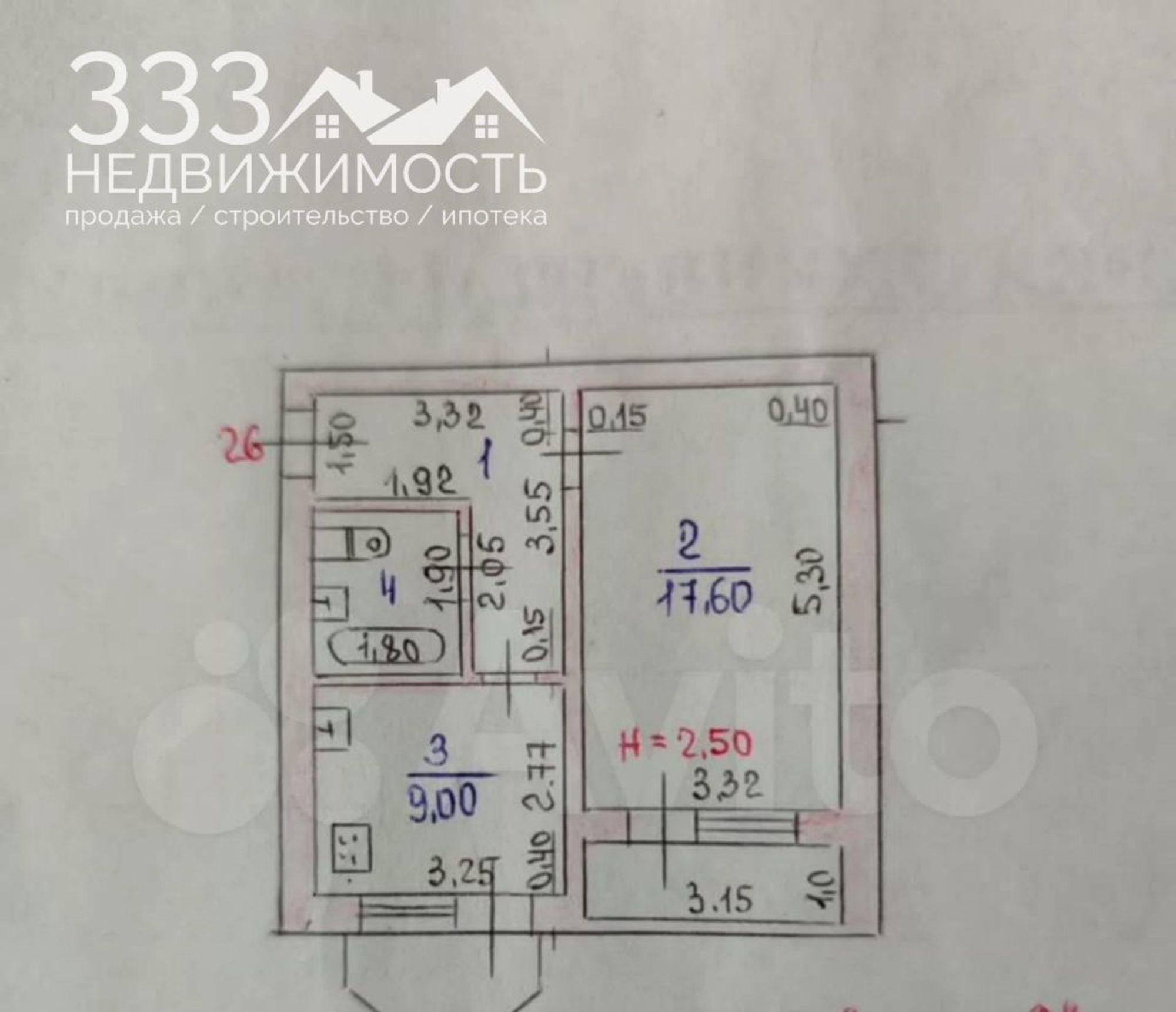 Купить квартиру за 3 900 000 рублей на Кабардинская ул