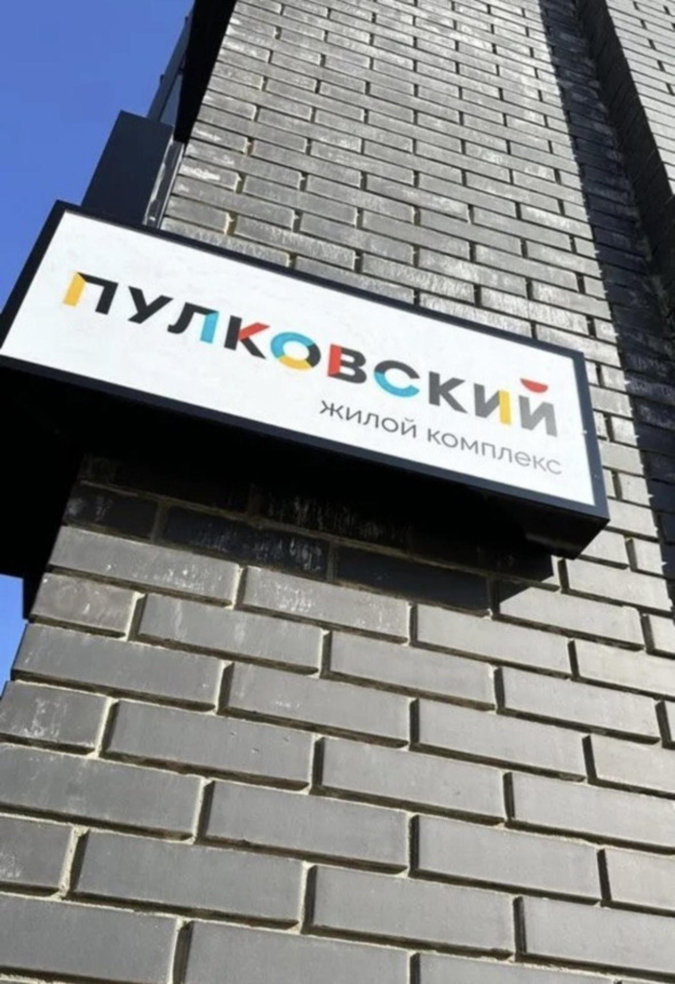 Купить комнату за 270 000 рублей на пер. Пулковский, 28