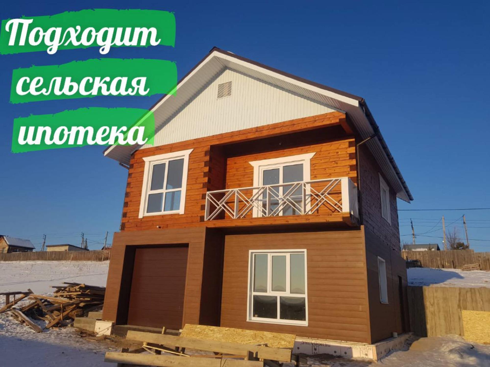 Купить дачу, дом, коттедж за 5 700 000 рублей на мкр. Березовый, Свободы