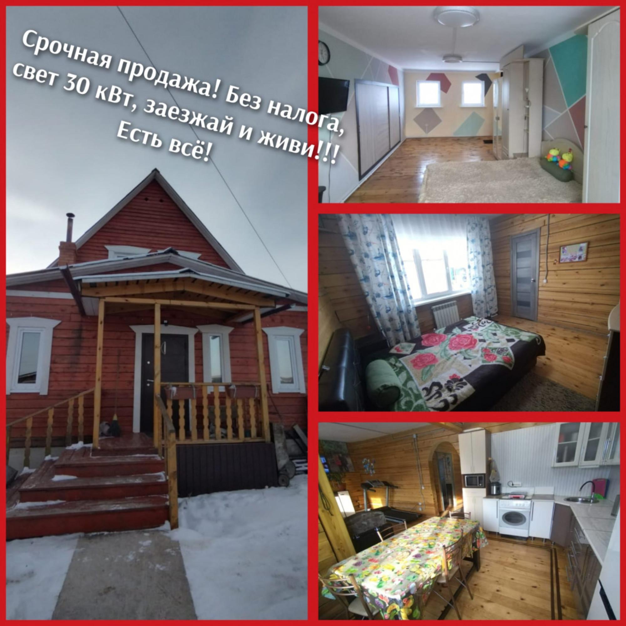 Купить дачу, дом, коттедж за 5 500 000 рублей на Славянская
