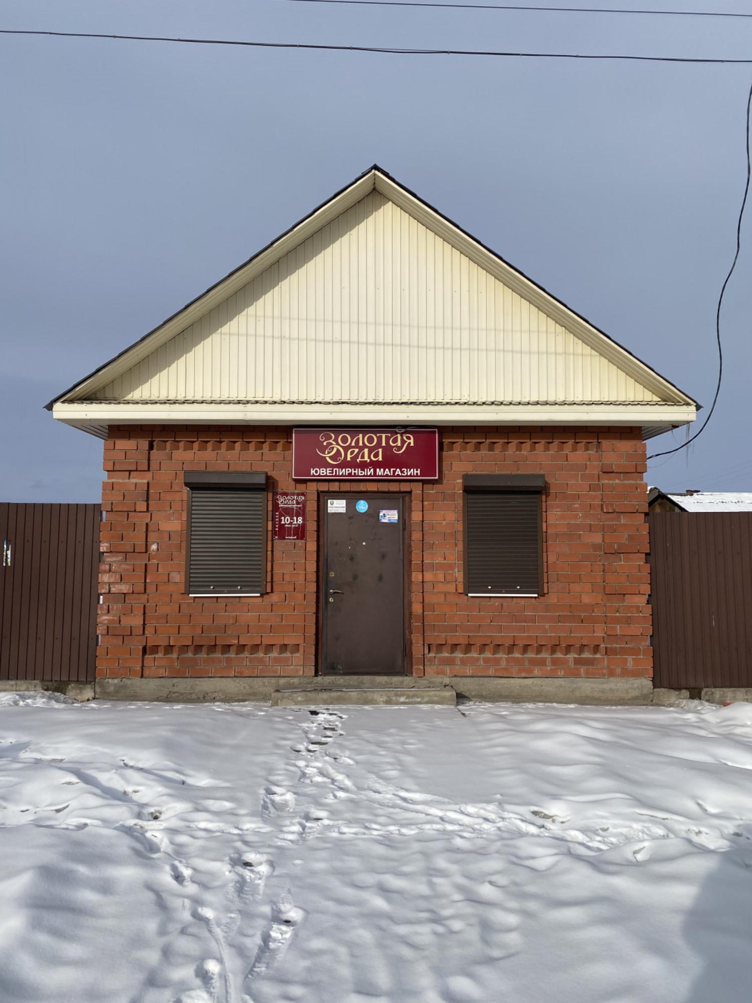 Купить офис, помещение под офис за 1 200 000 рублей на Борсоева, 8