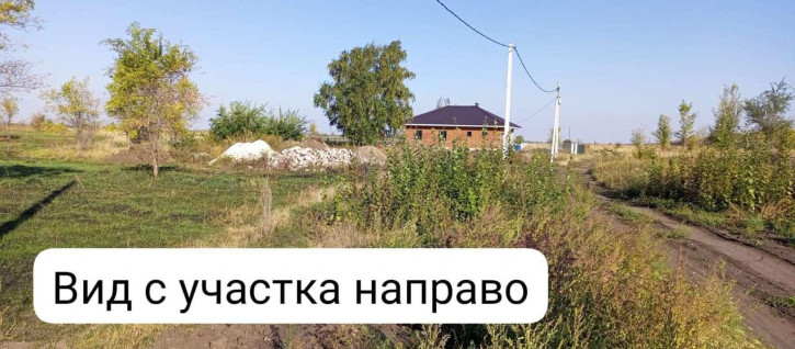 Земельный участок Южная, 50