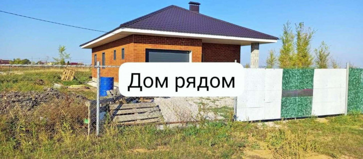 Земельный участок Южная, 50