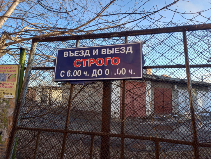 Гараж/парковка Маршала Конева