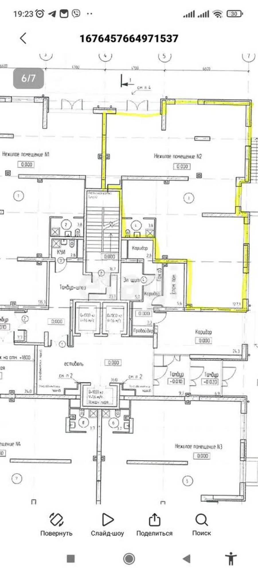 Купить торговое помещение за 25 800 000 рублей на Новгородская 9а стр ГП17