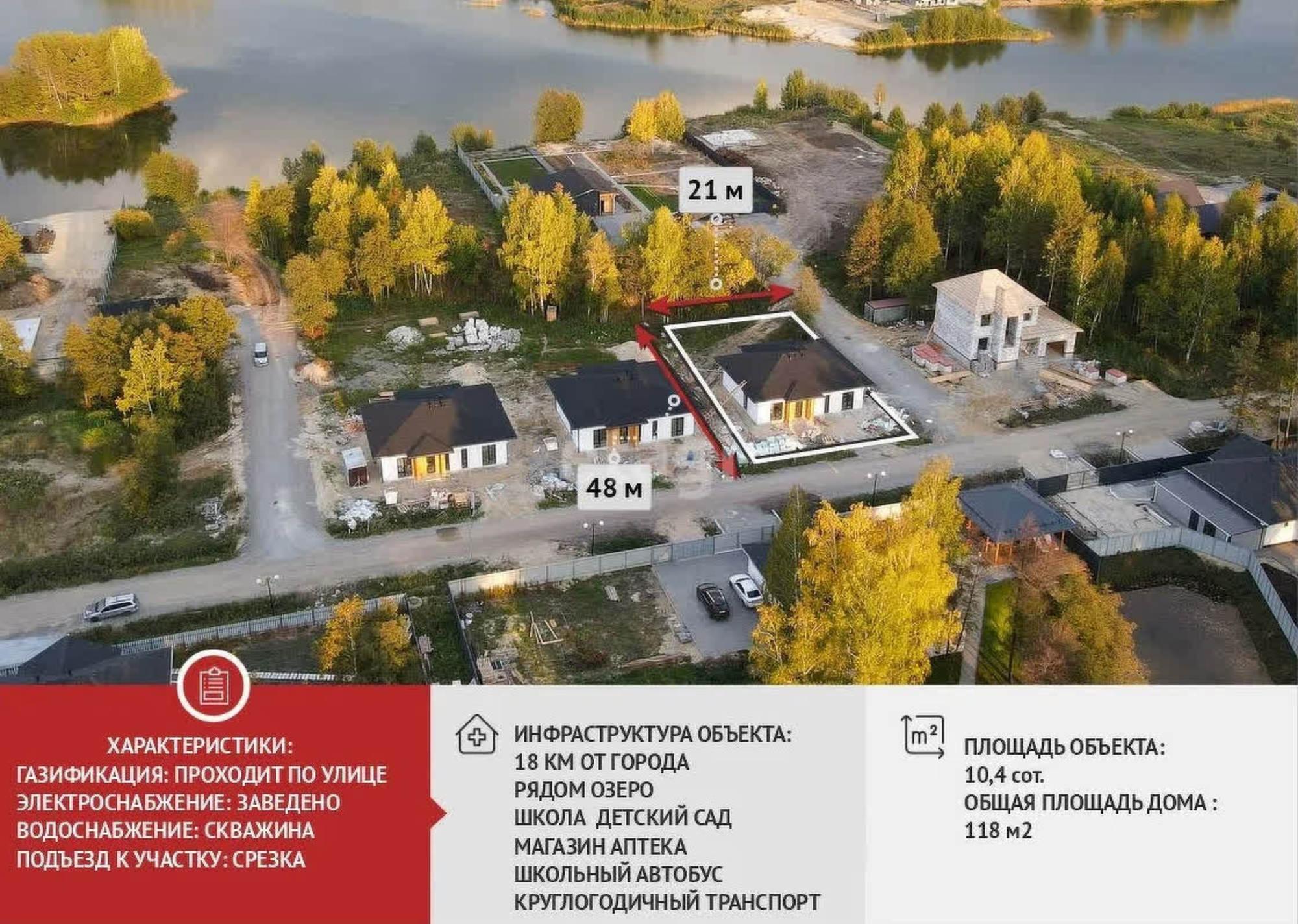 Купить дачу, дом, коттедж за 16 900 000 рублей на Чистые пруды КП
