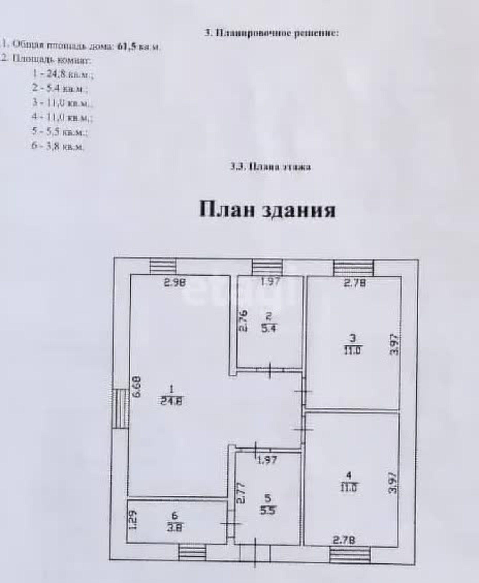 Купить дачу, дом, коттедж за 6 000 000 рублей на Пятница КП