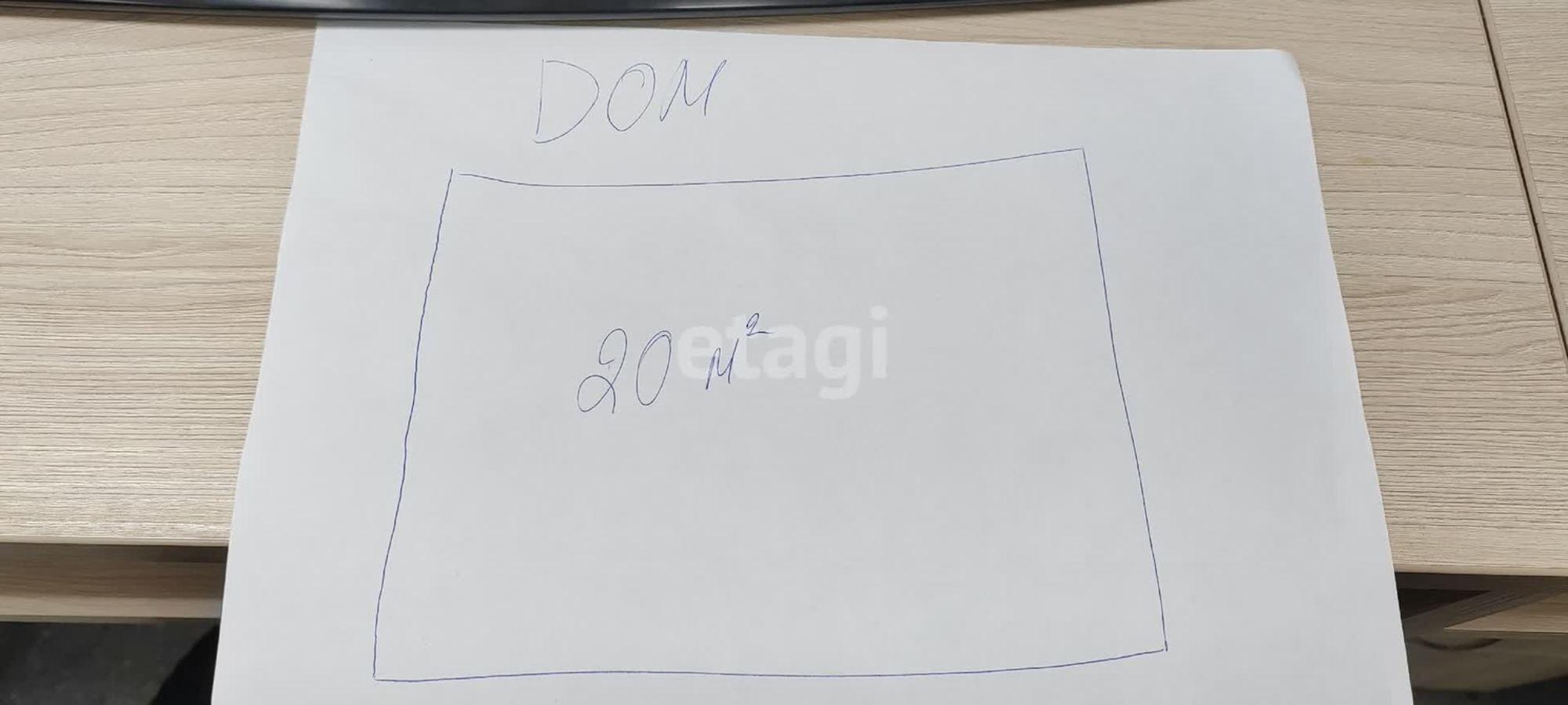 Купить дачу, дом, коттедж за 1 280 000 рублей на Северянка с/о