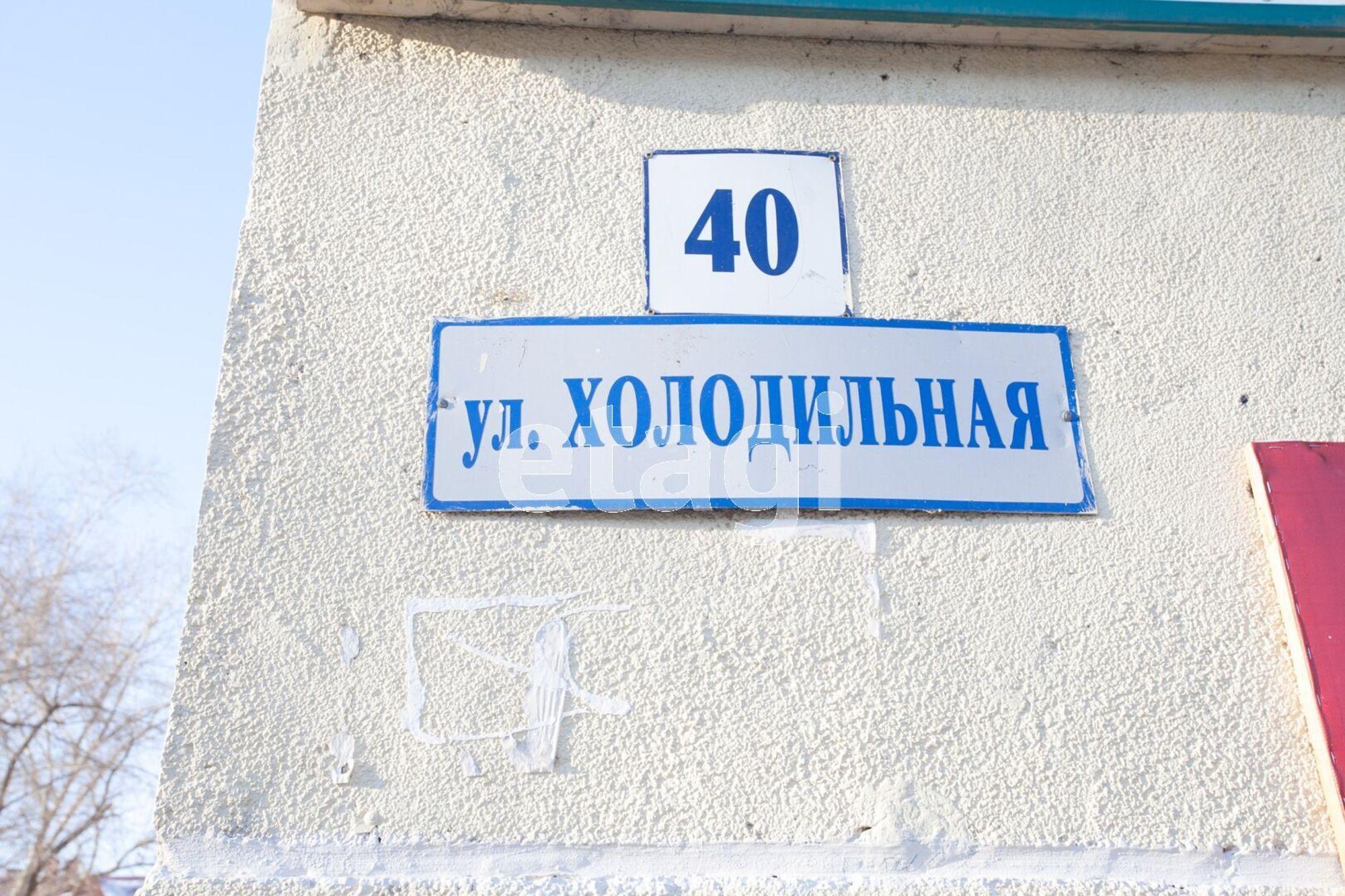 Купить комнату за 1 100 000 рублей на Холодильная, 40