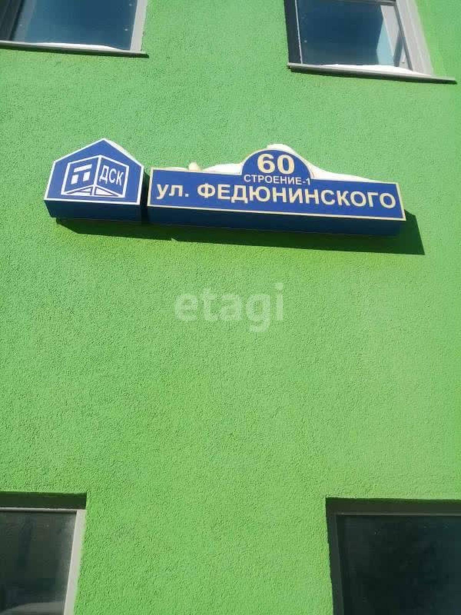 Купить гараж, место в паркинге за 300 000 рублей на Федюнинского 62 строение 1