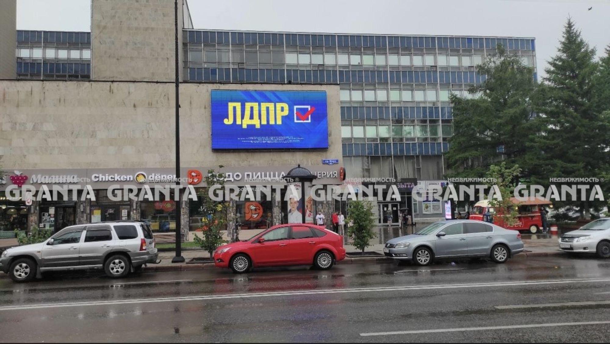 Сдать офис, помещение под офис за 37 000 рублей на пр-кт Мира, 60