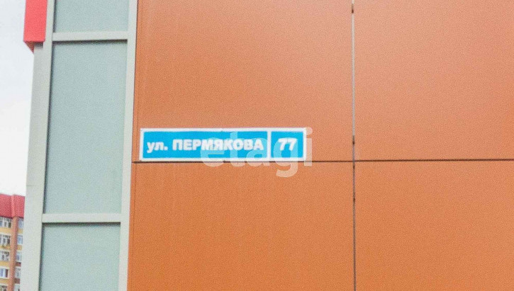 3-комн квартира Пермякова, 77