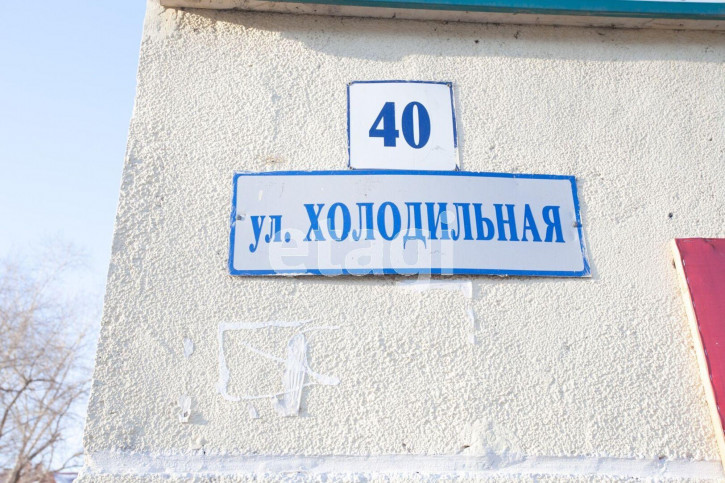 Комната Холодильная, 40