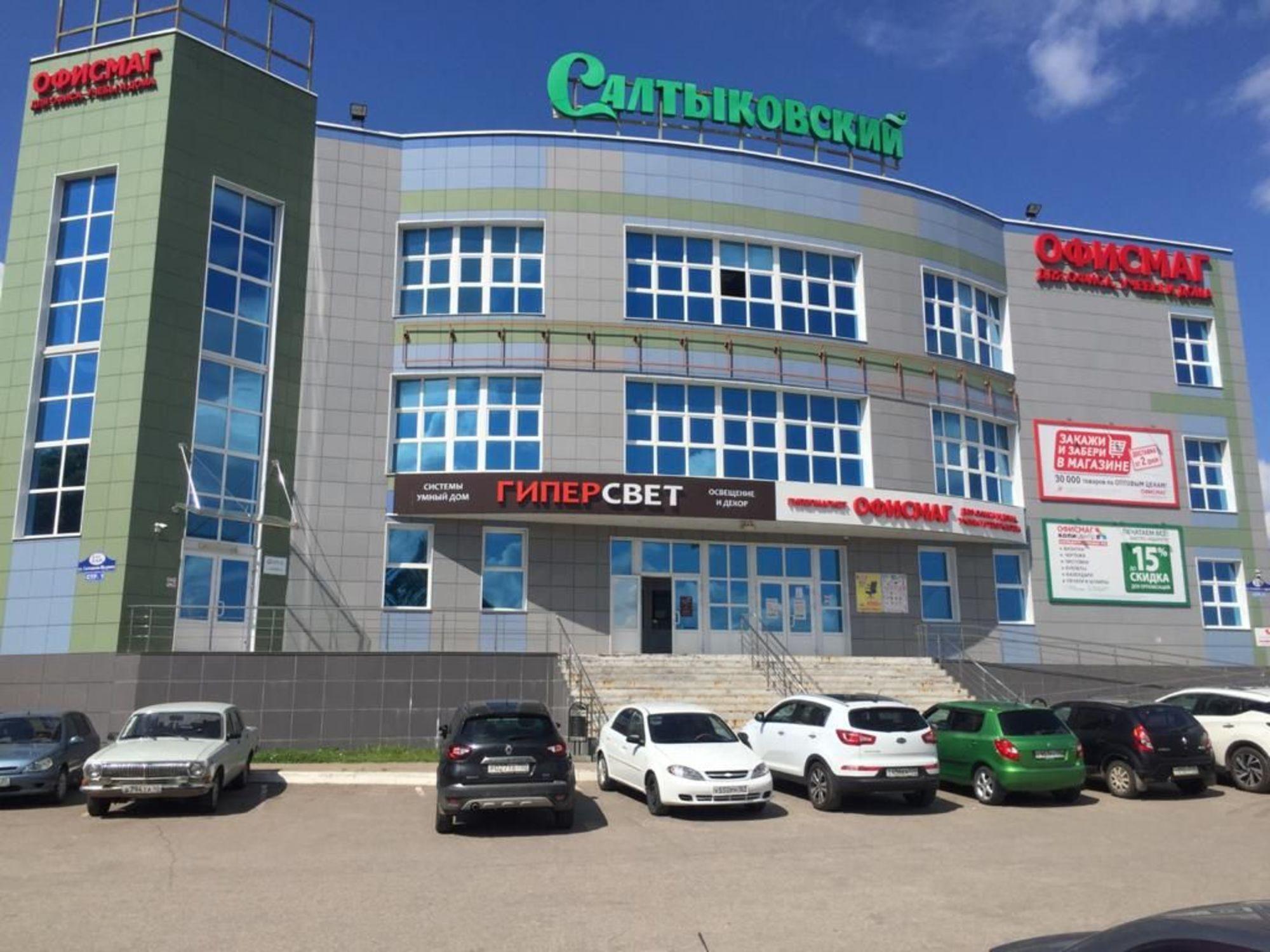 Сдать офис, помещение под офис за 14 200 рублей на ул Салтыкова-Щедрина, 133а