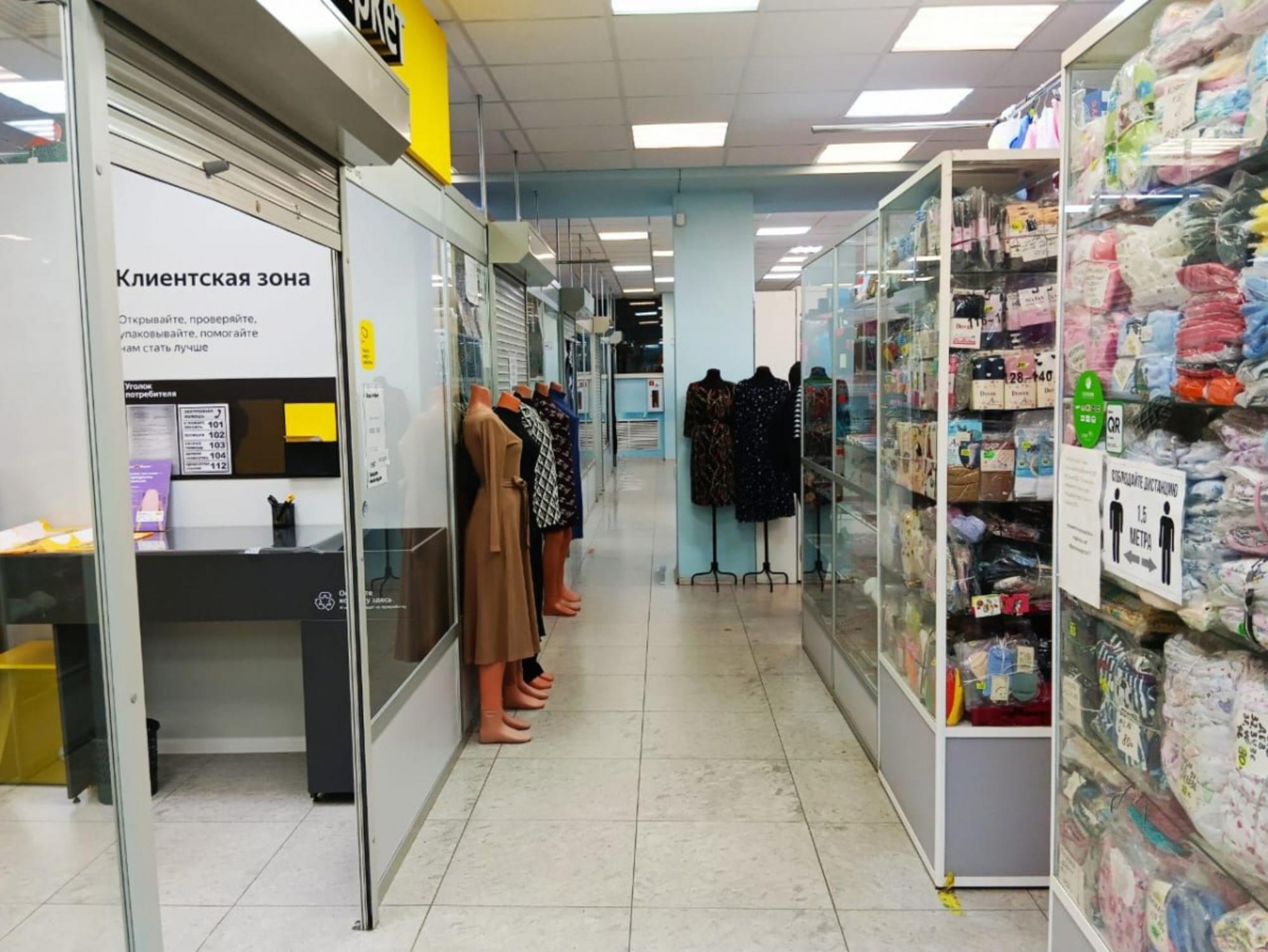 Сдать торговое помещение за 21 000 рублей на улица Хузангая